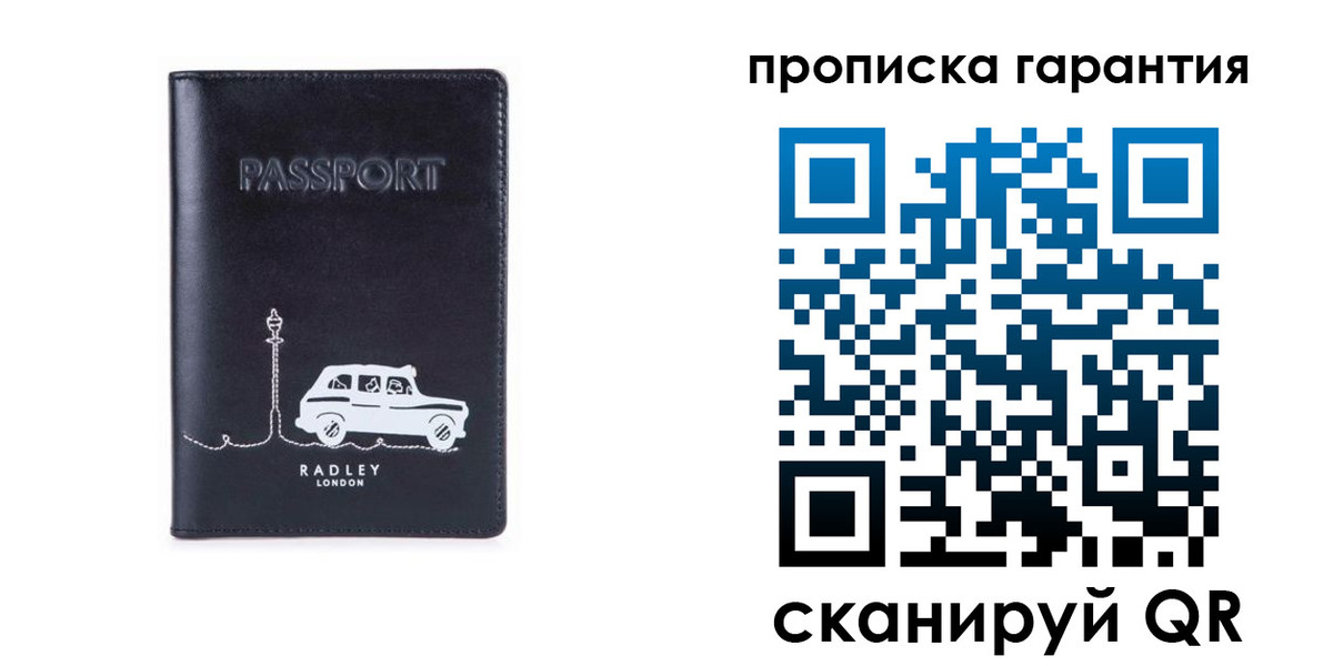 временная прописка в Владивостоке