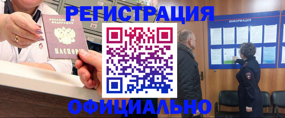 пропишу в квартире в Владивостоке